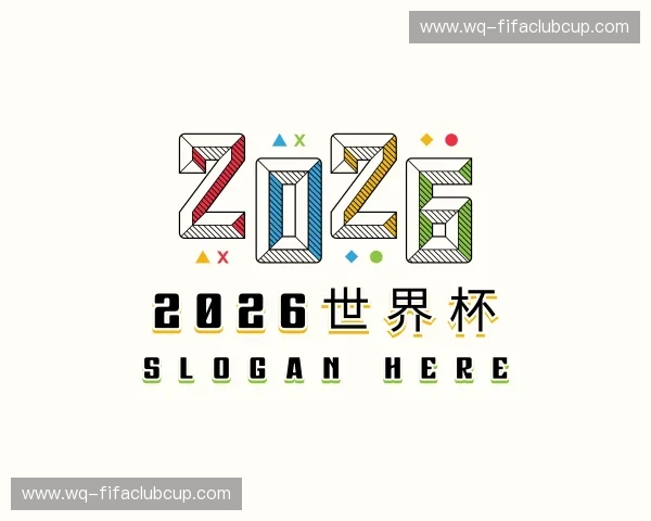 了解2026世界杯